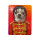 GRollz Bag PetsRock 6.5x8.5cm - Pop (1 Stk)