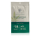 Truemidity HumidityPack - 58% (1 x 8g)